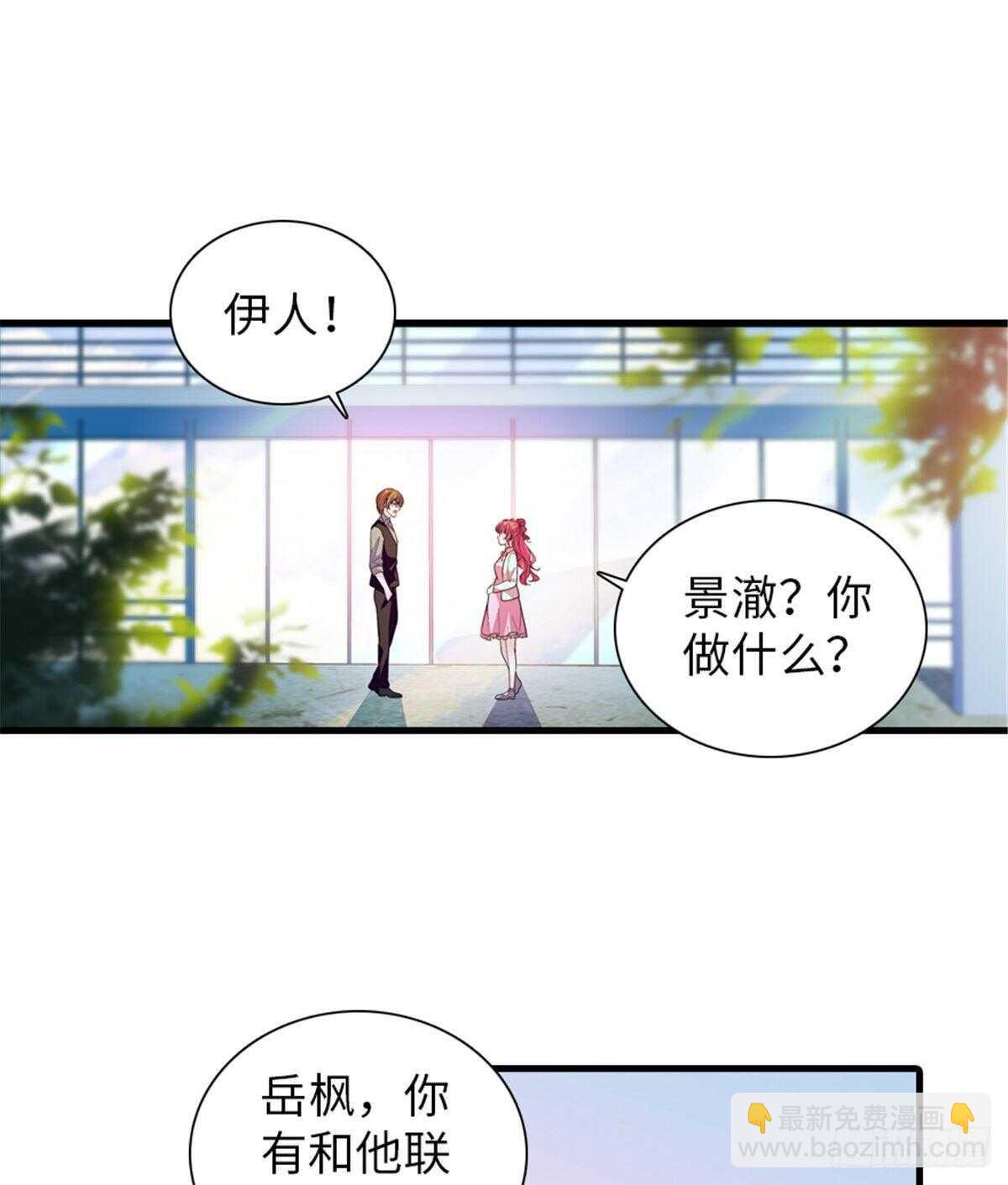 第247话 遗传的智商？(1/2)-第247话