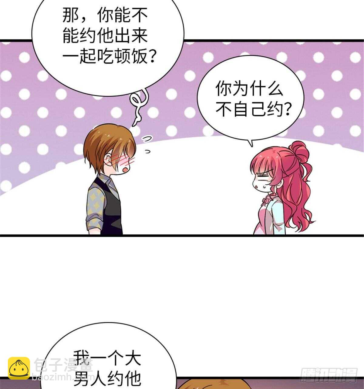 第247话 遗传的智商？(1/2)-第247话