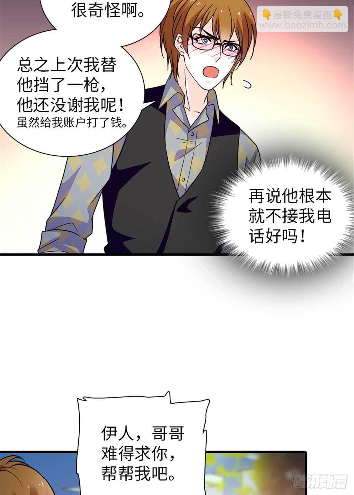 第247话 遗传的智商？(1/2)-第247话