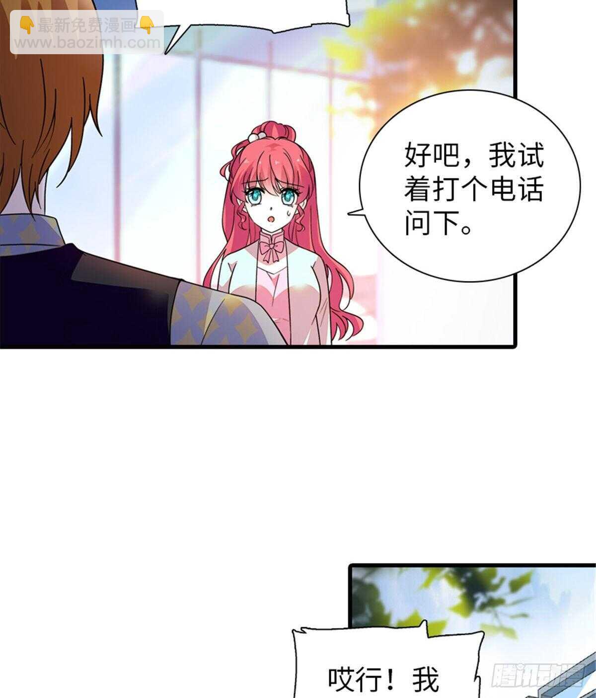 第247话 遗传的智商？(1/2)-第247话