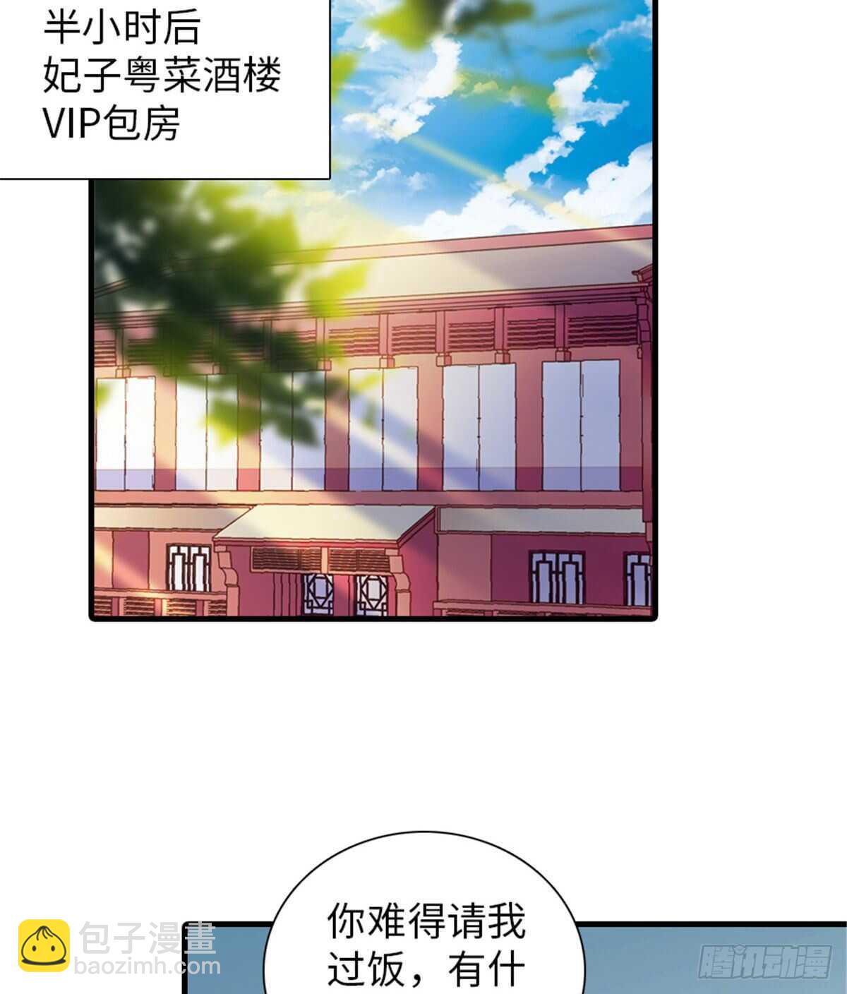 第247话 遗传的智商？(1/2)-第247话
