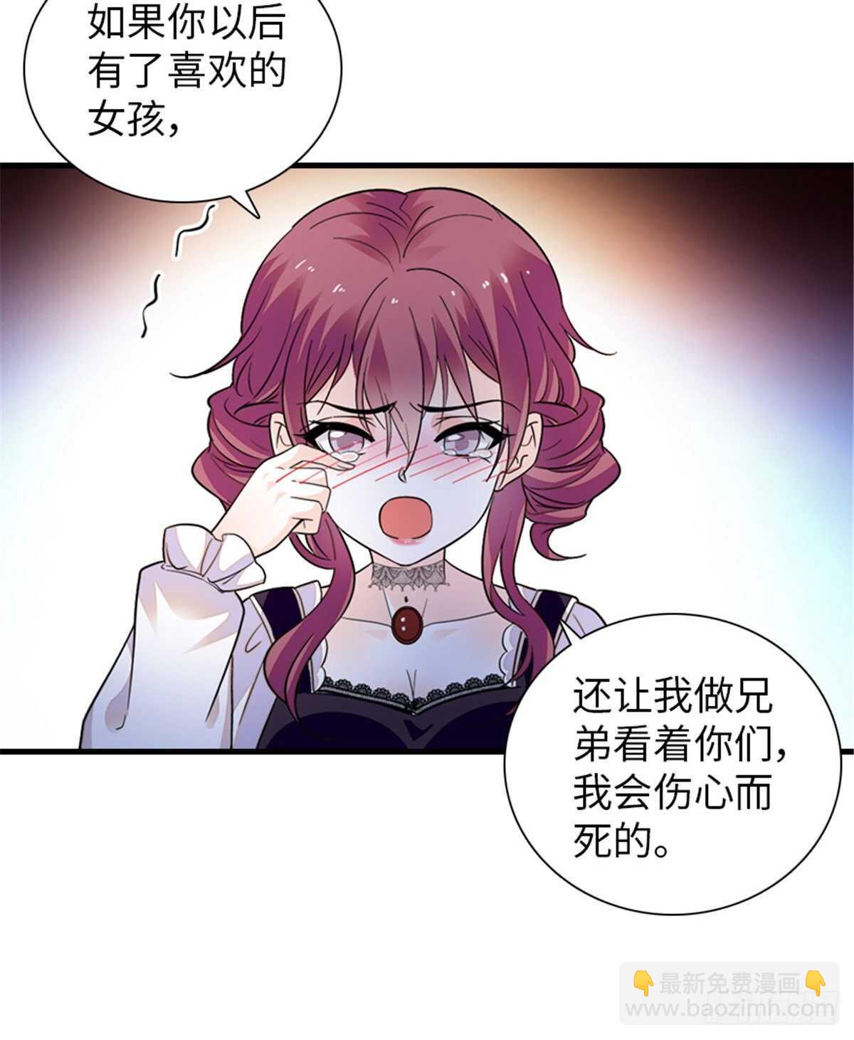 第247话 遗传的智商？(1/2)-第247话