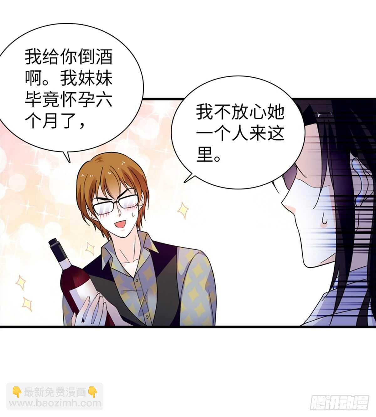 第247话 遗传的智商？(1/2)-第247话