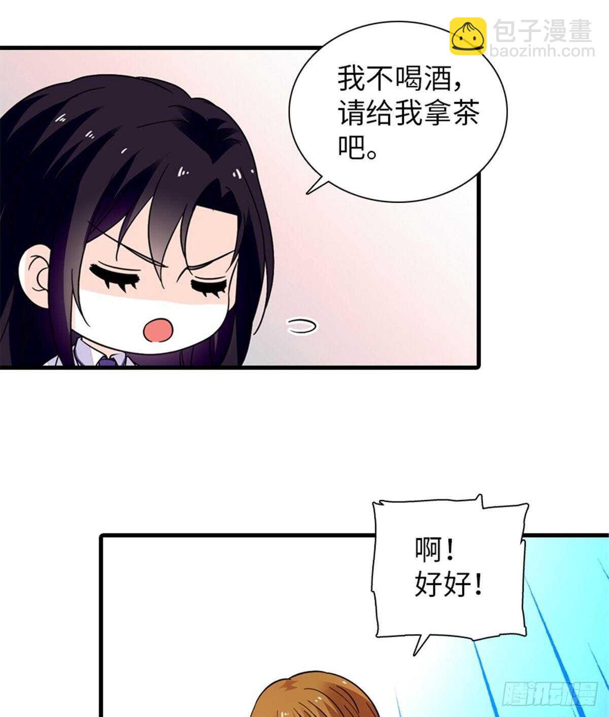 第247话 遗传的智商？(1/2)-第247话