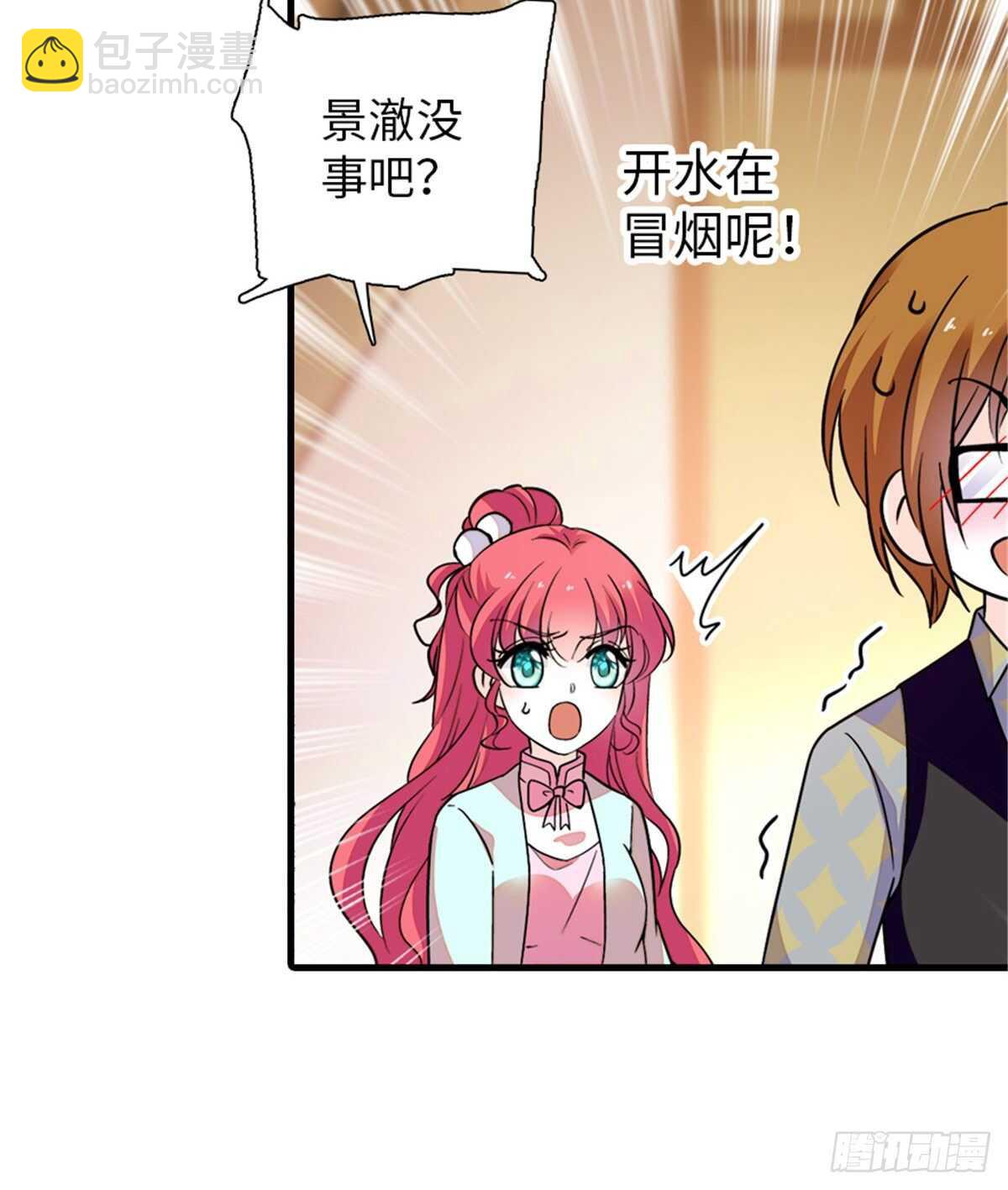 第247话 遗传的智商？(1/2)-第247话