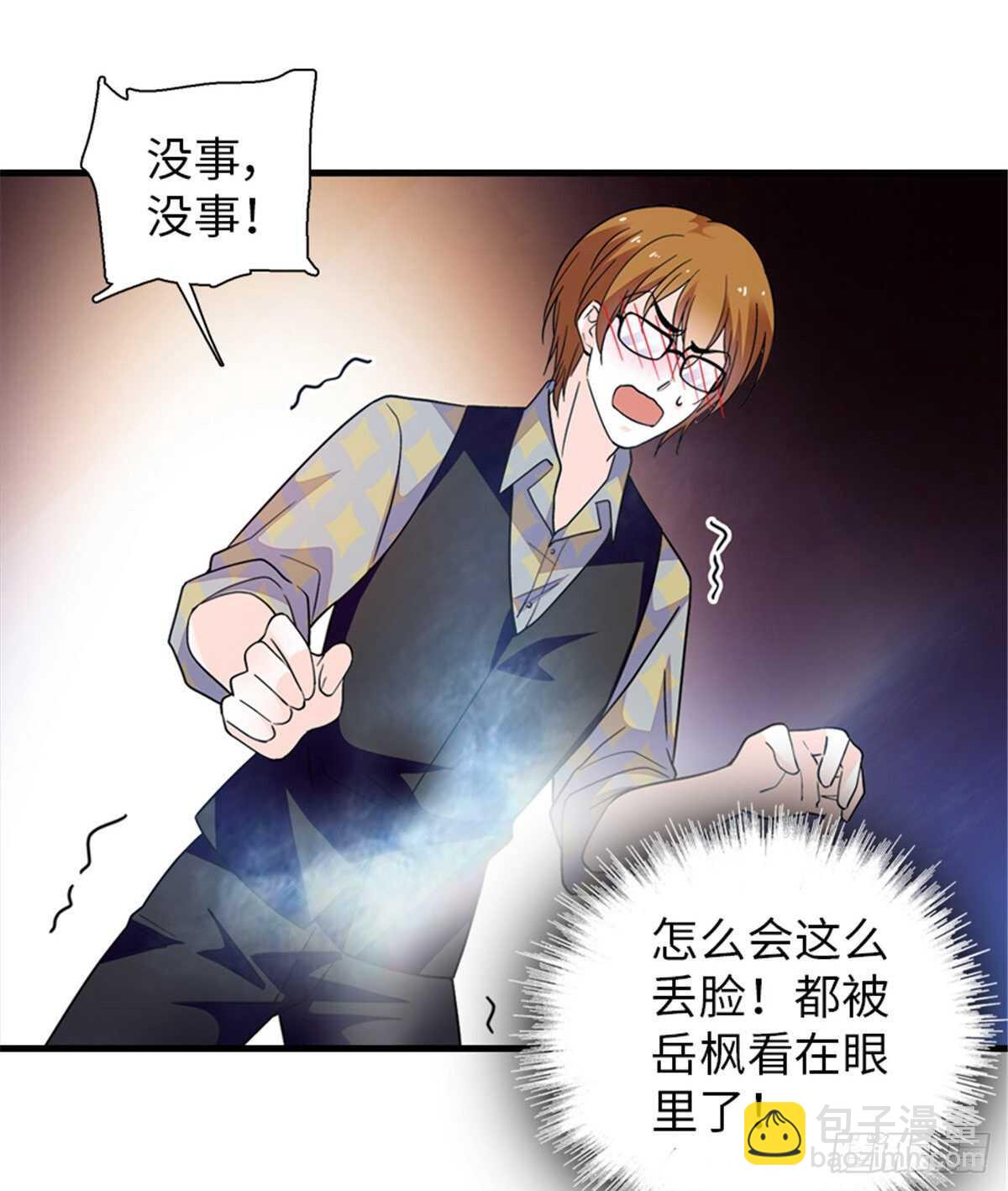 第247话 遗传的智商？(1/2)-第247话