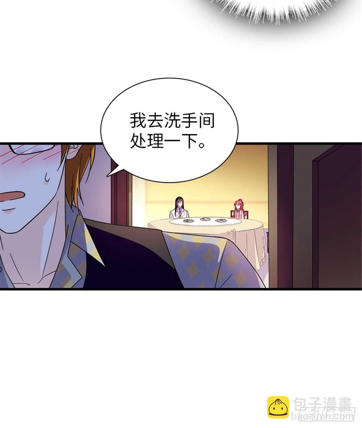 第247话 遗传的智商？(1/2)-第247话