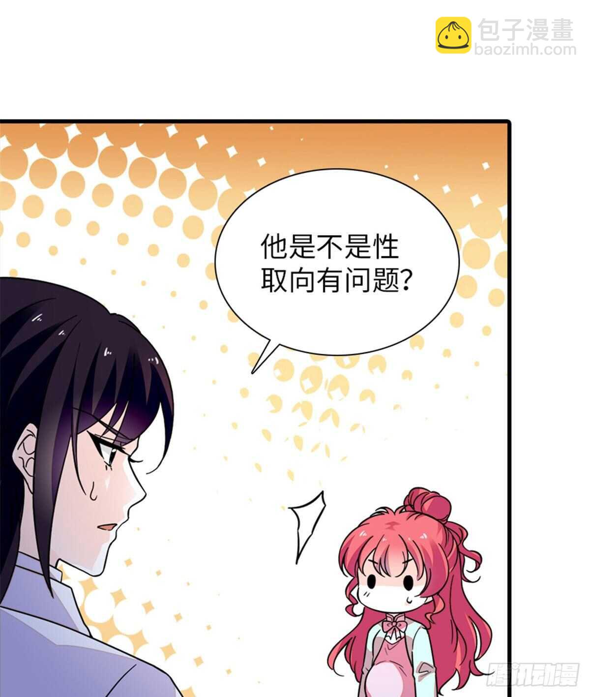 第247话 遗传的智商？(1/2)-第247话