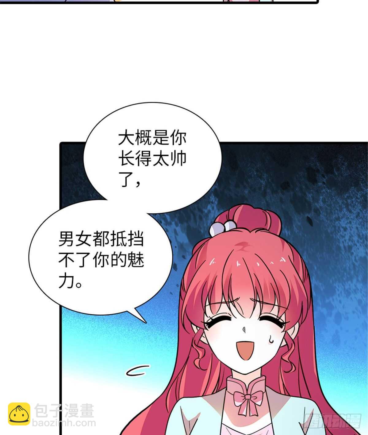 第247话 遗传的智商？(1/2)-第247话