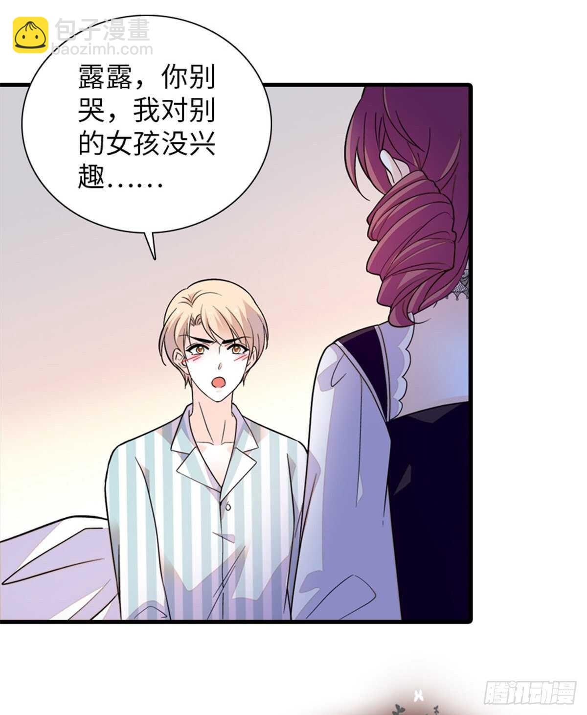 第247话 遗传的智商？(1/2)-第247话