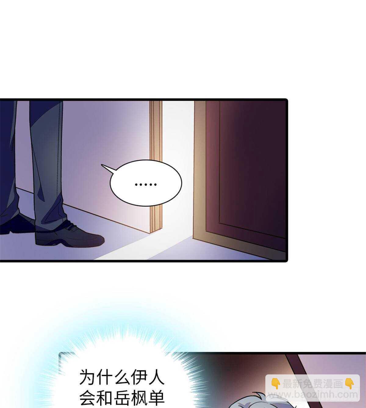 第247话 遗传的智商？(1/2)-第247话