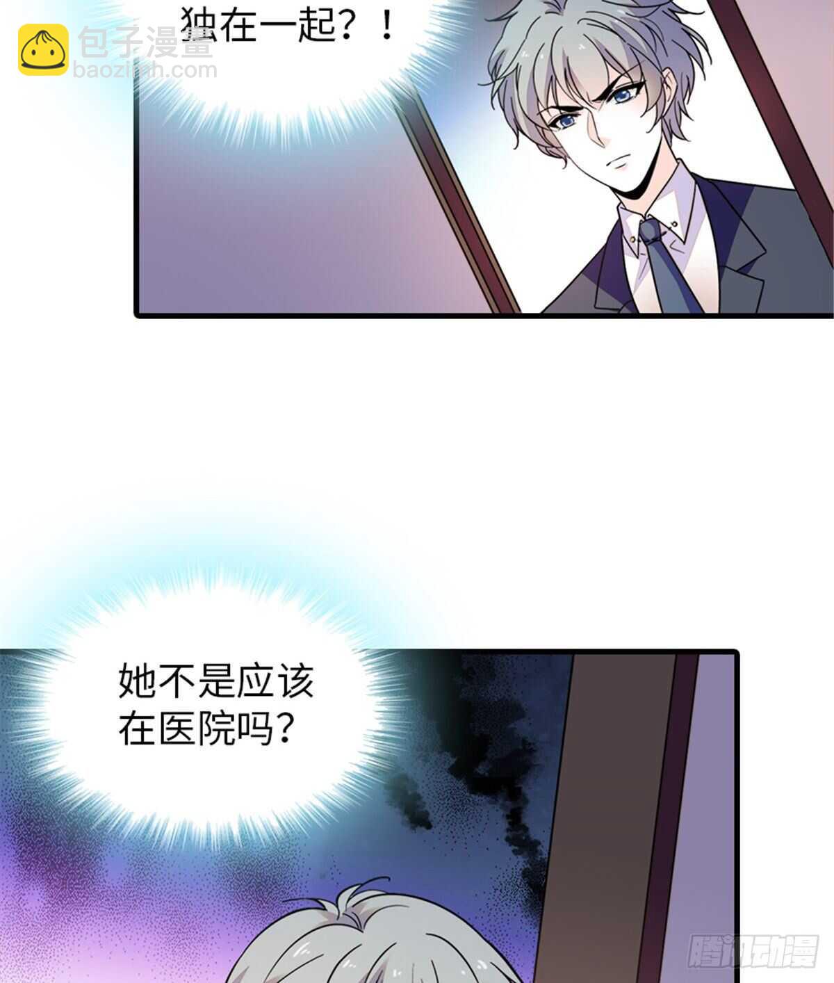 第247话 遗传的智商？(1/2)-第247话