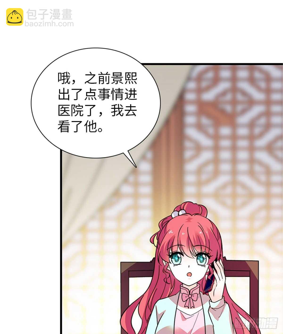 第247话 遗传的智商？(1/2)-第247话
