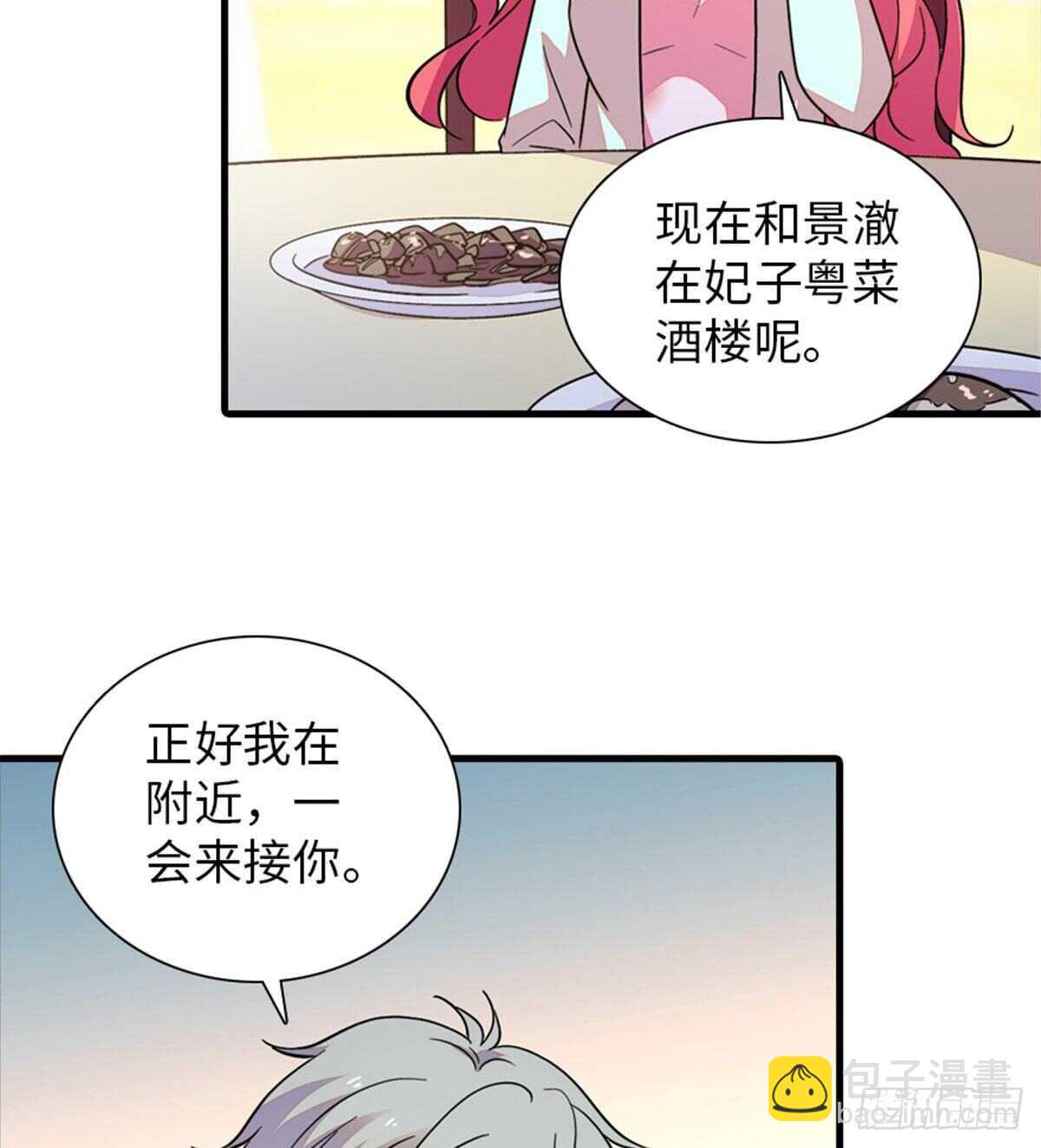 第247话 遗传的智商？(1/2)-第247话