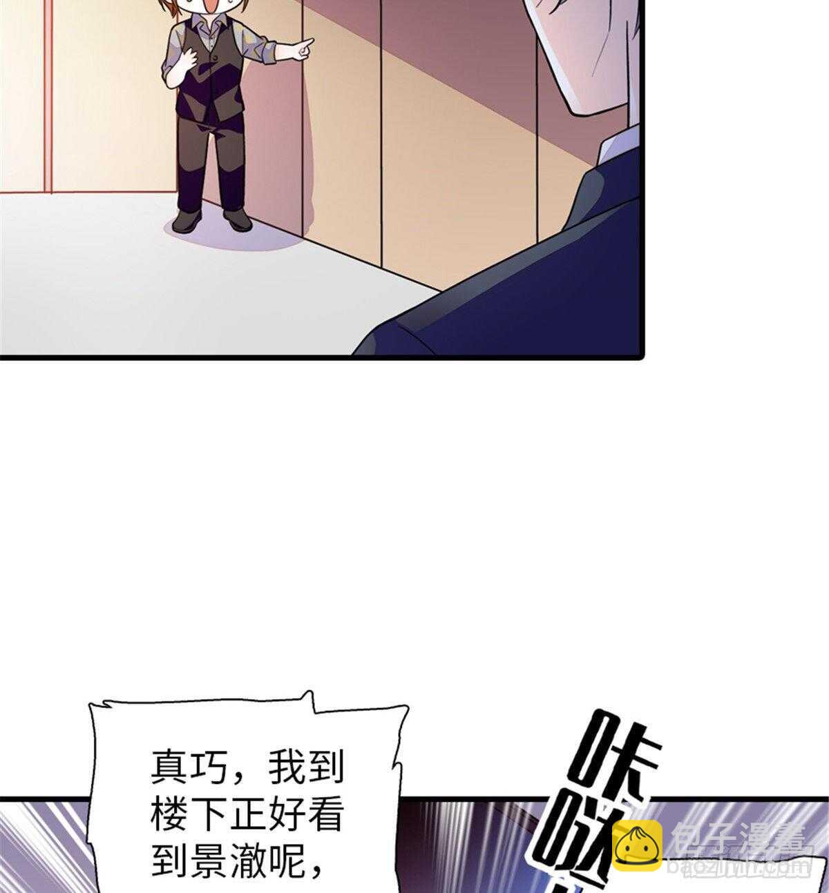 第247话 遗传的智商？(1/2)-第247话