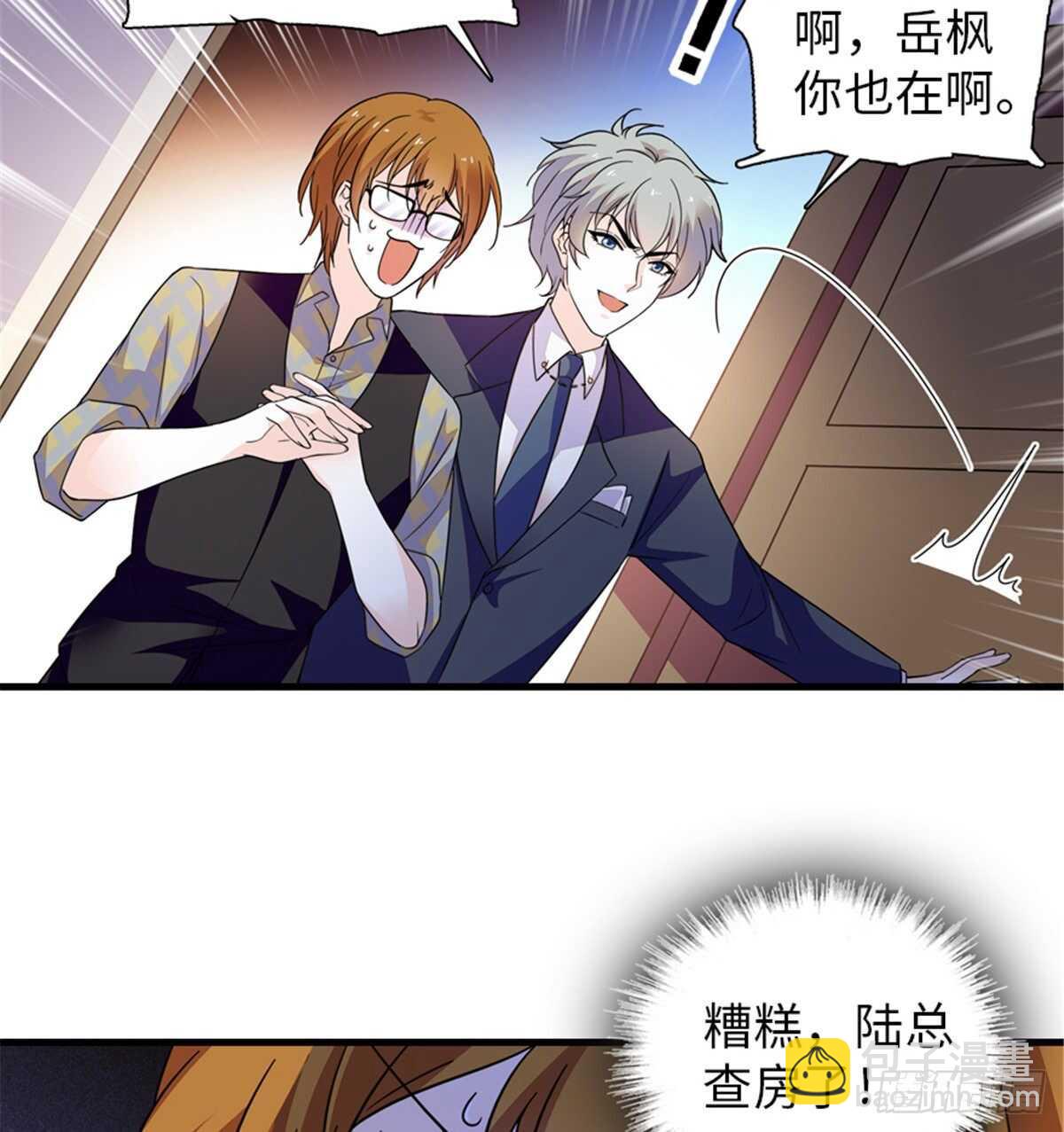 第247话 遗传的智商？(1/2)-第247话