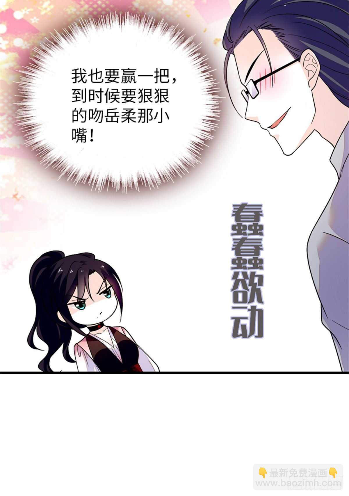 第249话 我忍了太久了&hellip;&hellip;(1/2)-第249话