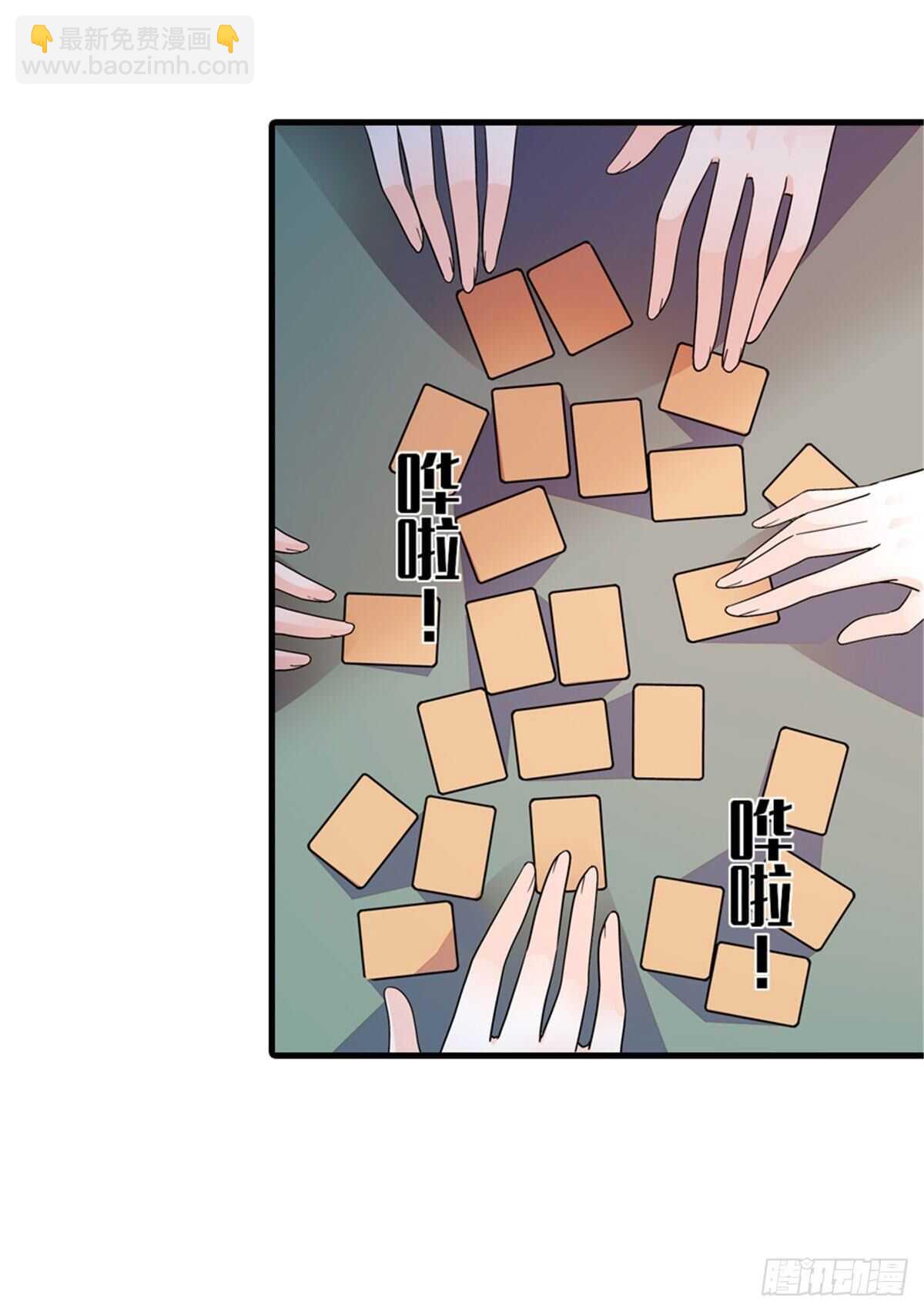 第249话 我忍了太久了&hellip;&hellip;(1/2)-第249话