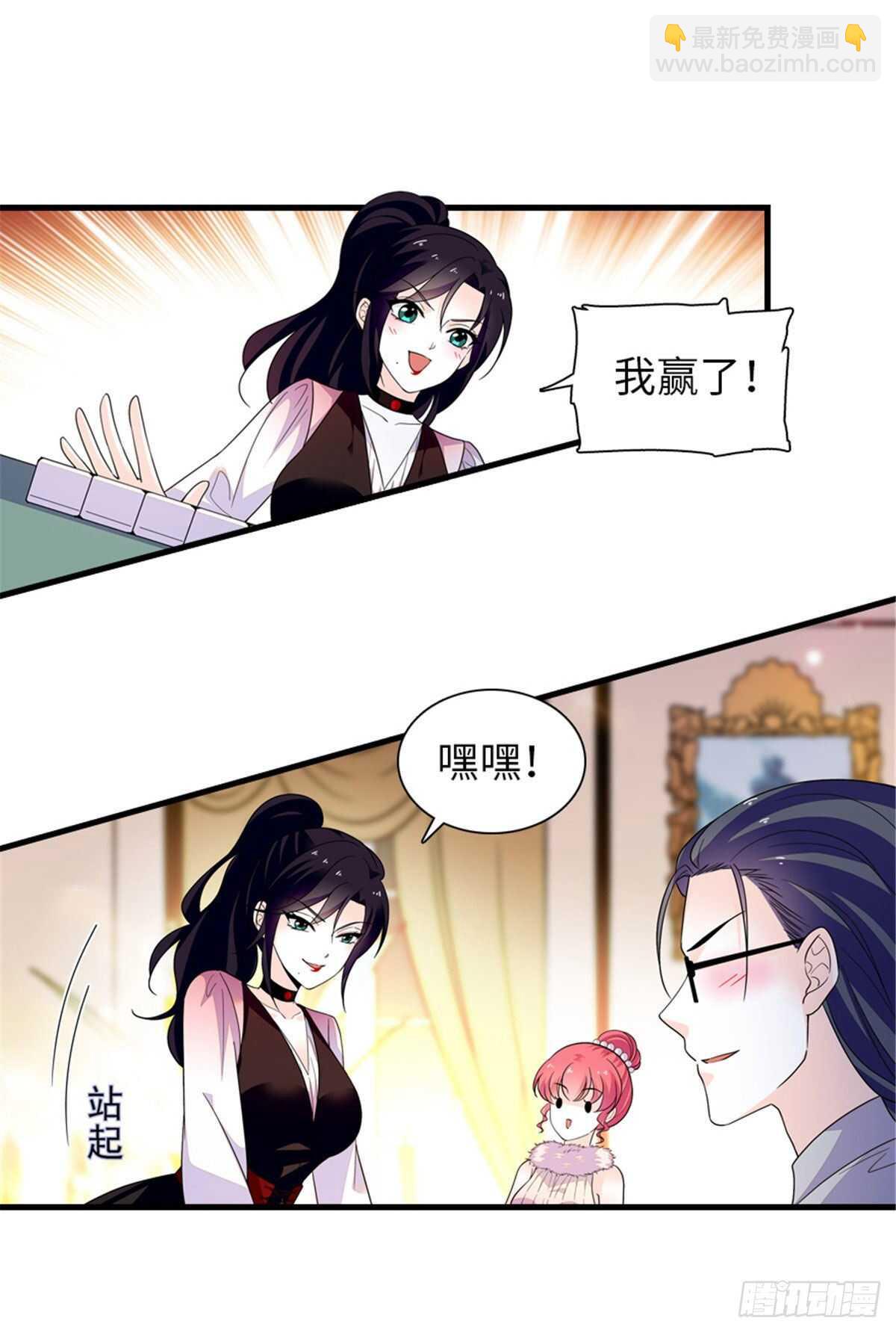 第249话 我忍了太久了&hellip;&hellip;(1/2)-第249话