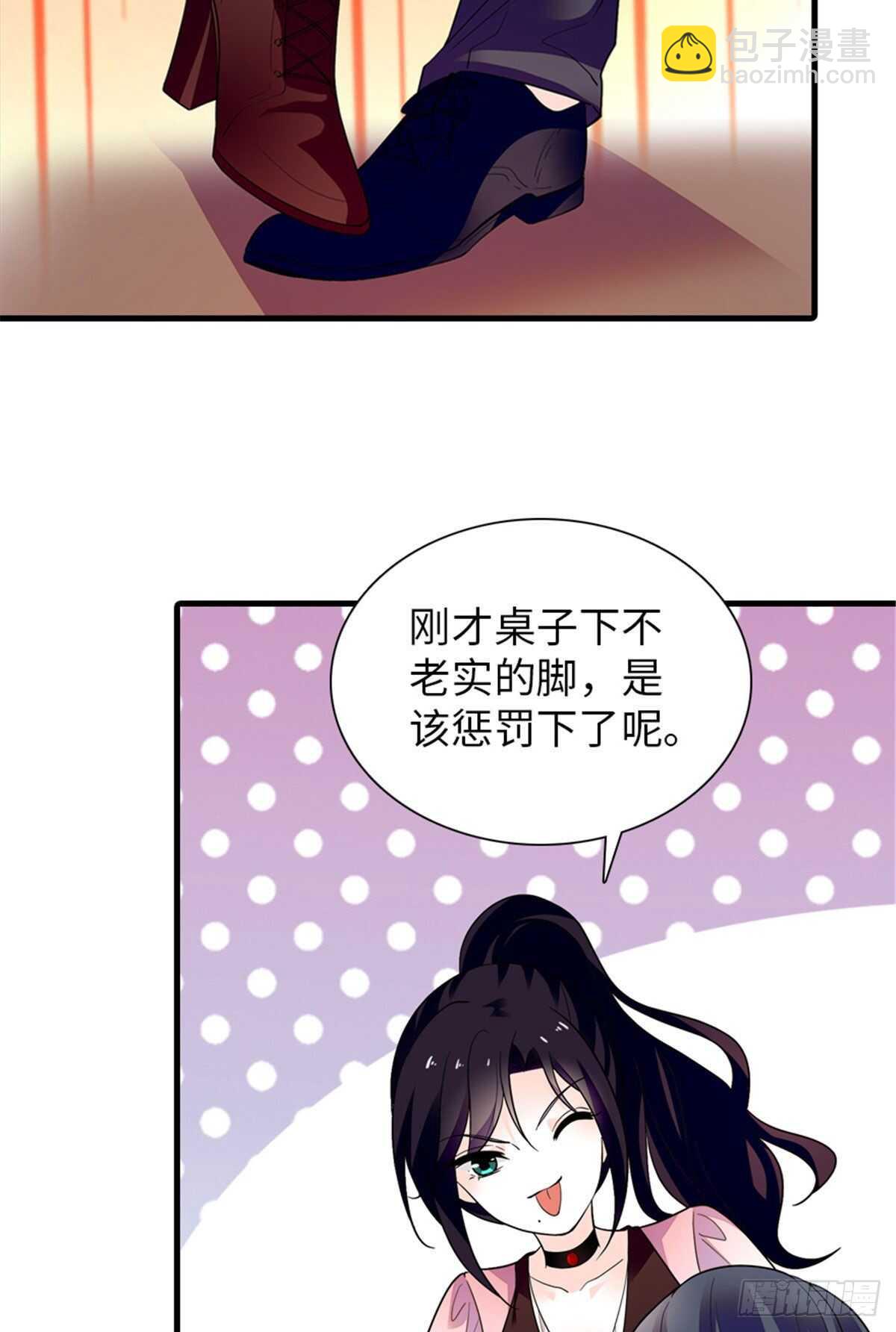 第249话 我忍了太久了&hellip;&hellip;(1/2)-第249话