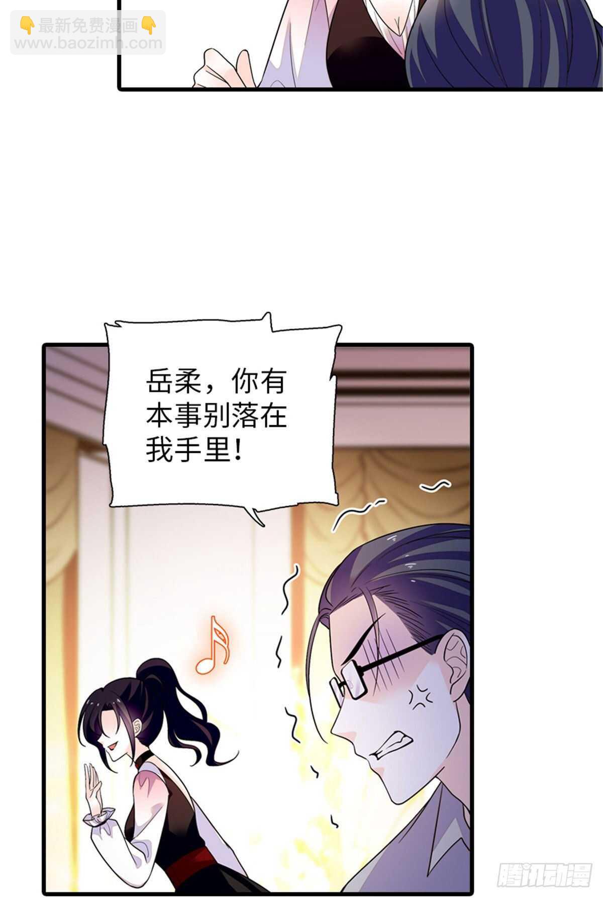 第249话 我忍了太久了&hellip;&hellip;(1/2)-第249话