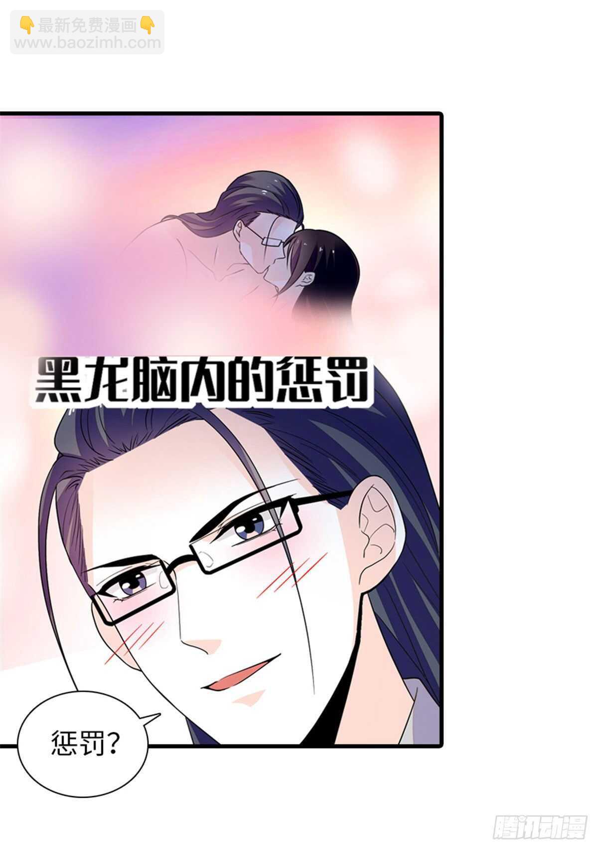 第249话 我忍了太久了&hellip;&hellip;(1/2)-第249话