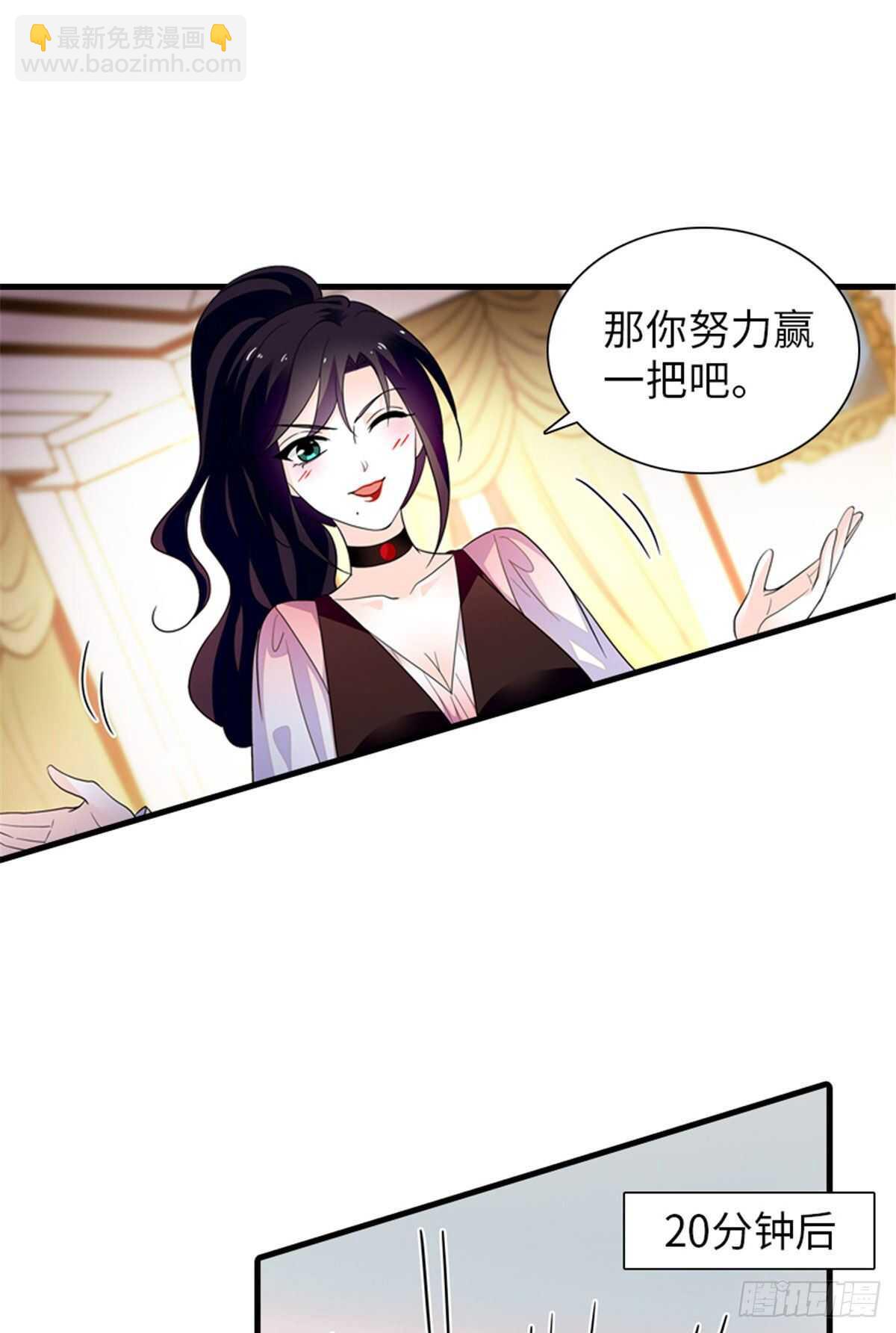 第249话 我忍了太久了&hellip;&hellip;(1/2)-第249话