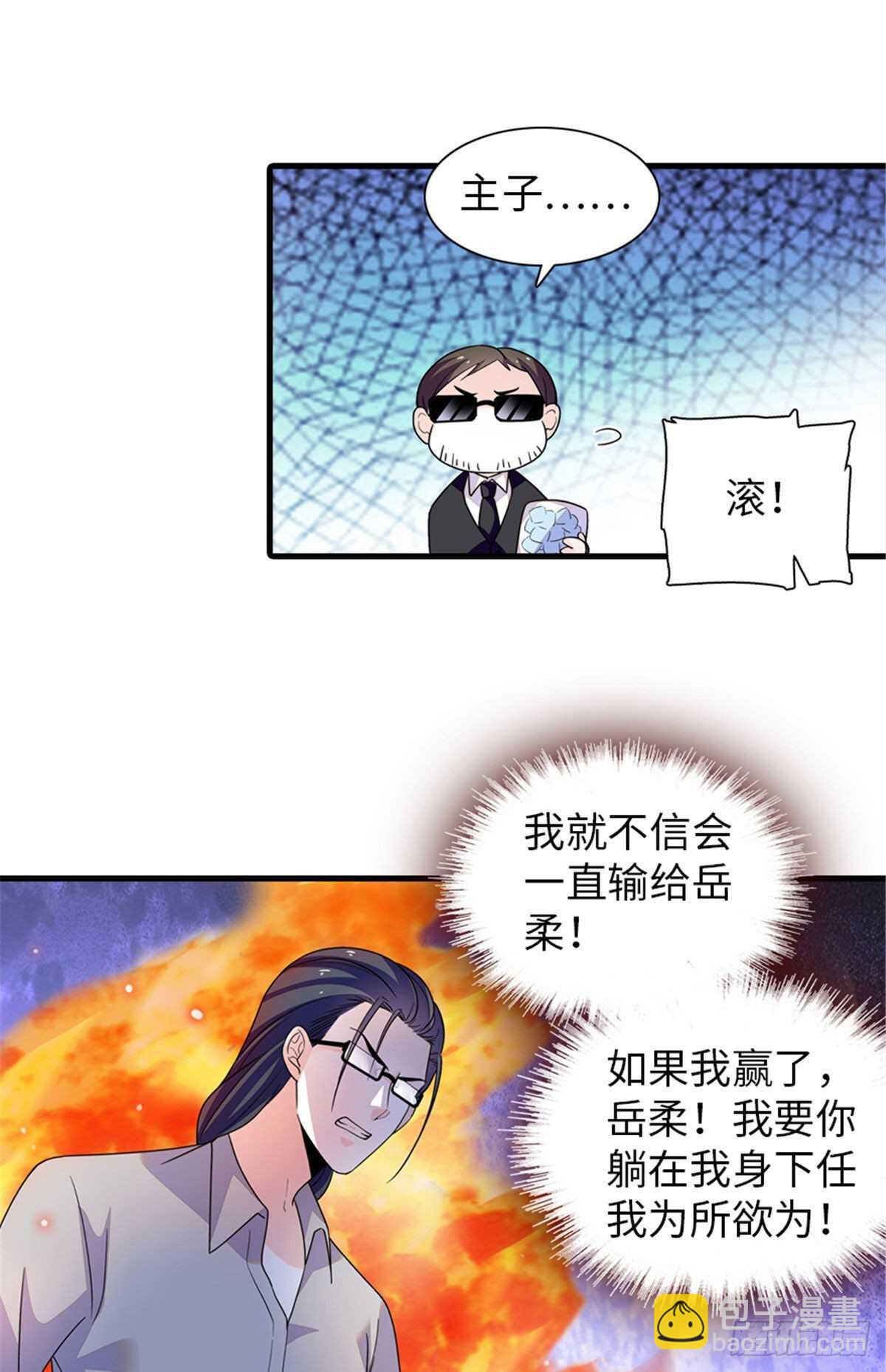 第249话 我忍了太久了&hellip;&hellip;(1/2)-第249话
