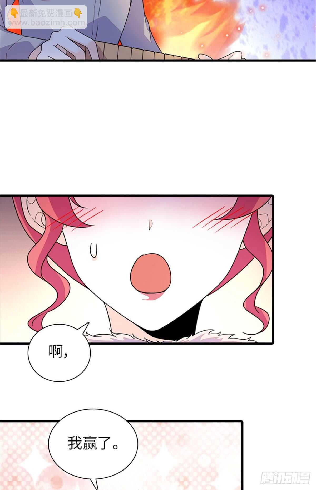 第249话 我忍了太久了&hellip;&hellip;(1/2)-第249话