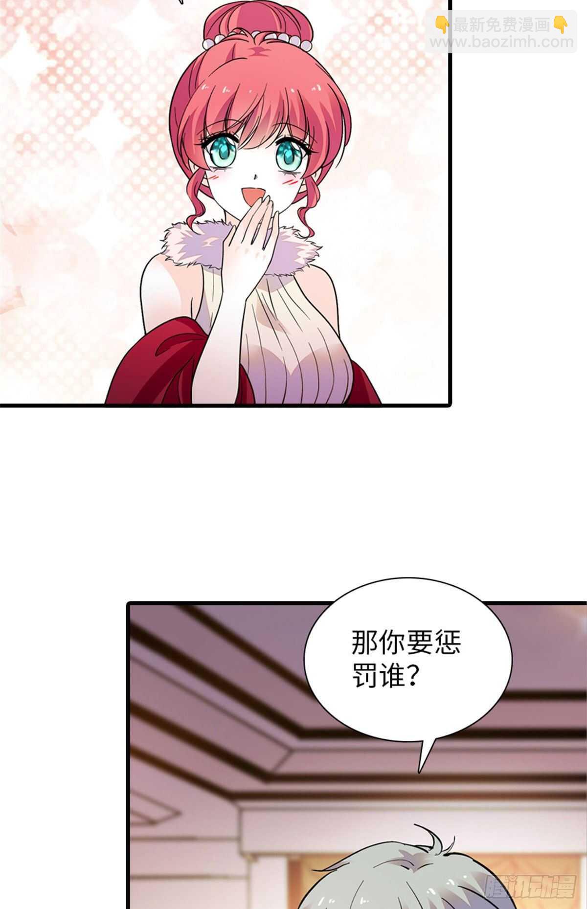 第249话 我忍了太久了&hellip;&hellip;(1/2)-第249话