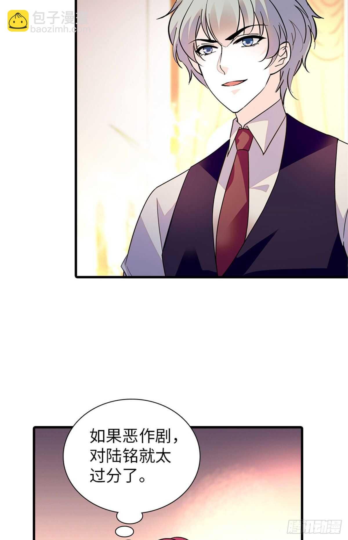 第249话 我忍了太久了&hellip;&hellip;(1/2)-第249话