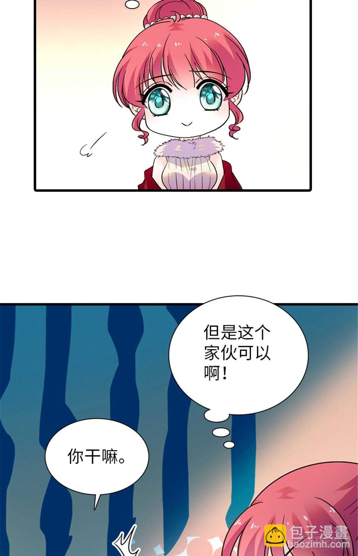 第249话 我忍了太久了&hellip;&hellip;(1/2)-第249话
