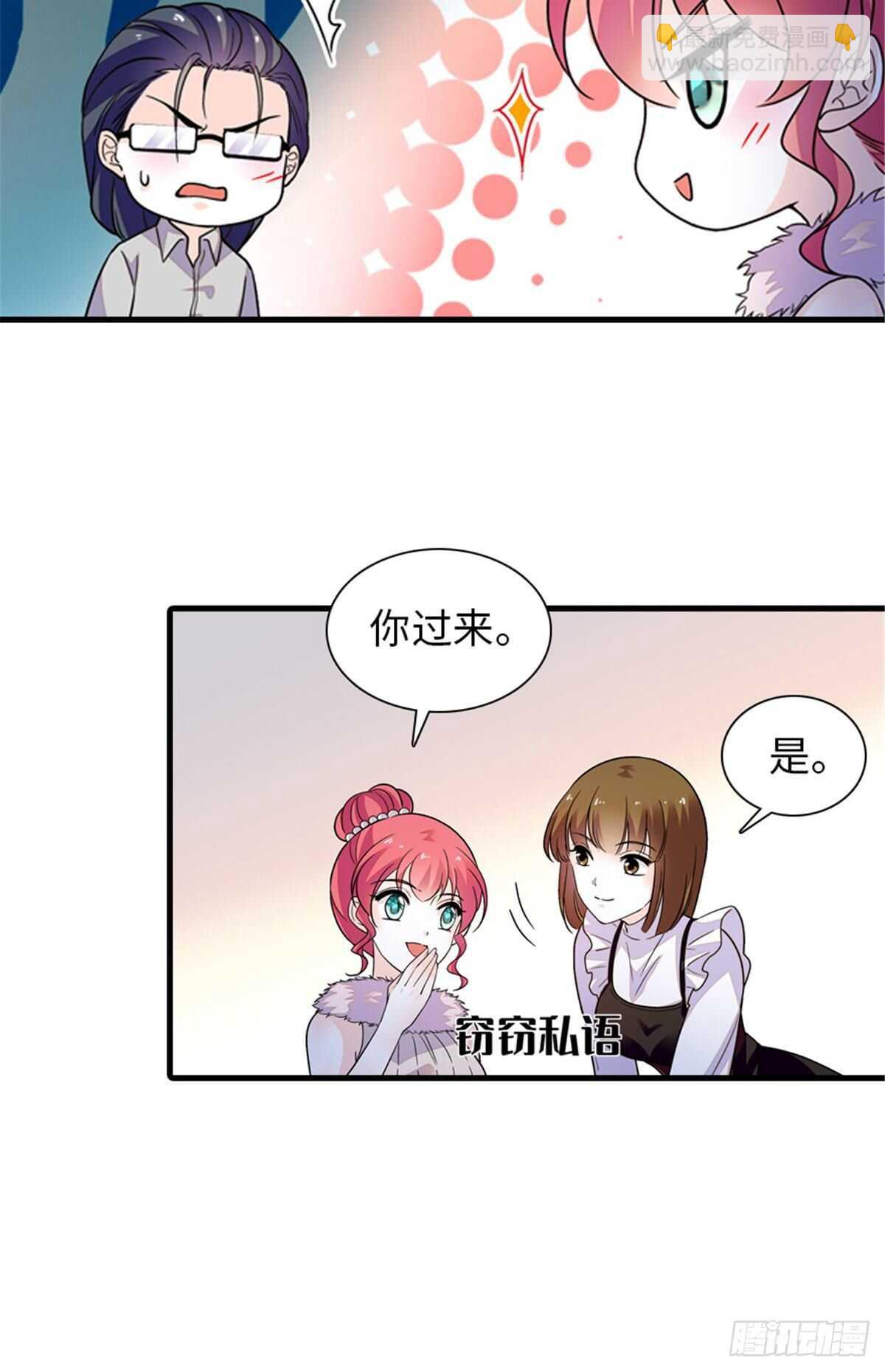 第249话 我忍了太久了&hellip;&hellip;(1/2)-第249话