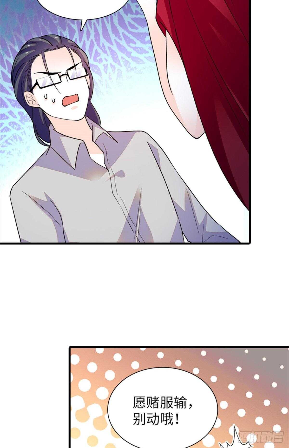 第249话 我忍了太久了&hellip;&hellip;(1/2)-第249话