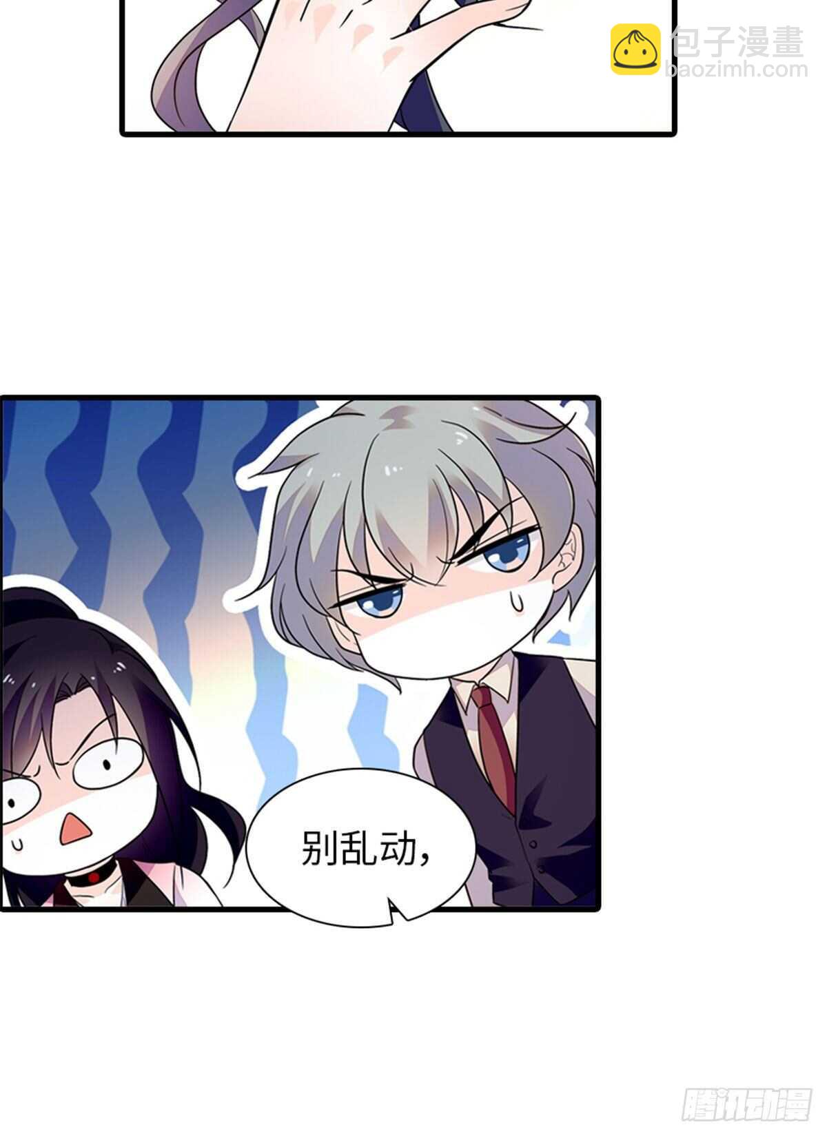 第249话 我忍了太久了&hellip;&hellip;(1/2)-第249话