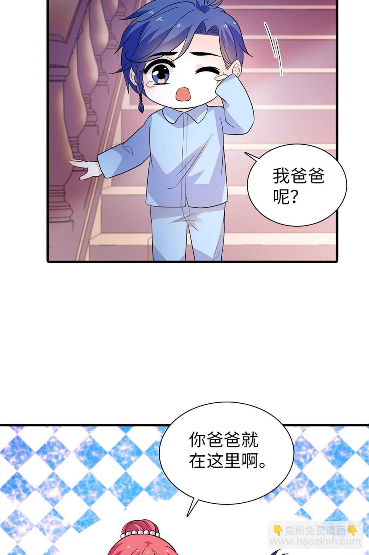 第249话 我忍了太久了&hellip;&hellip;(1/2)-第249话