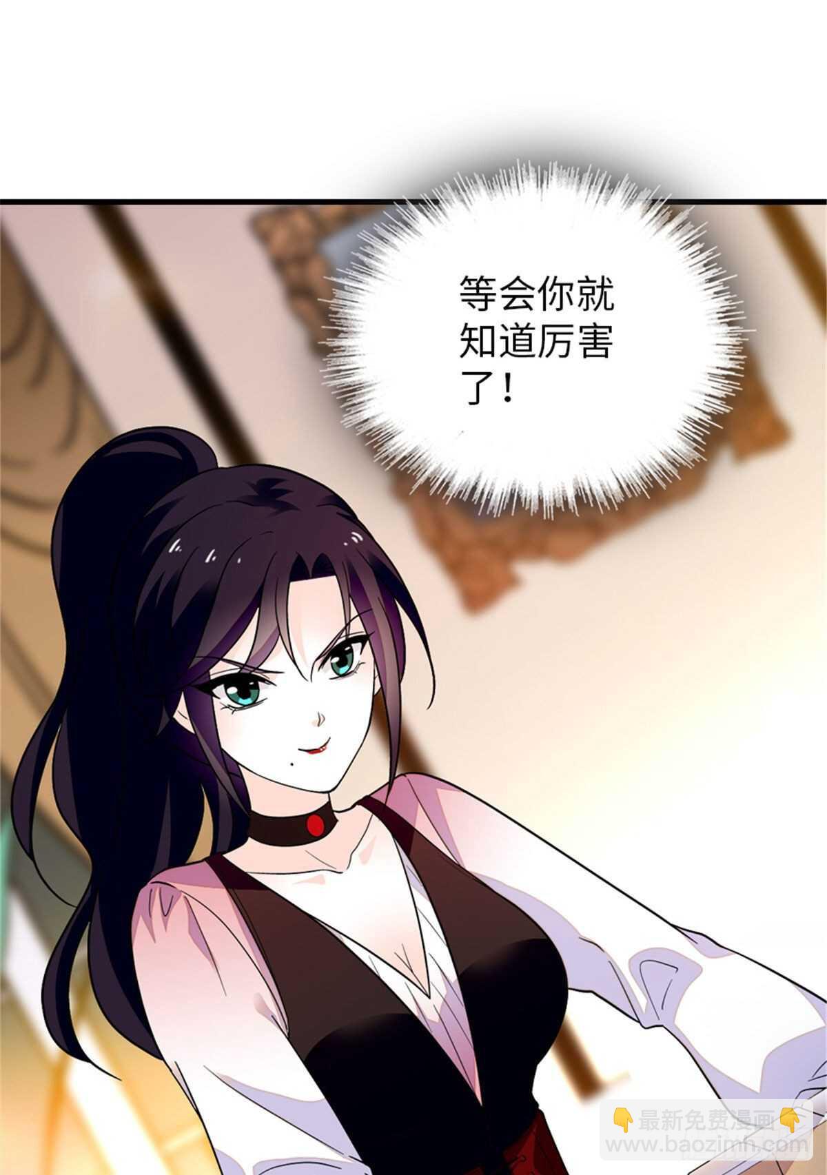 第249话 我忍了太久了&hellip;&hellip;(1/2)-第249话