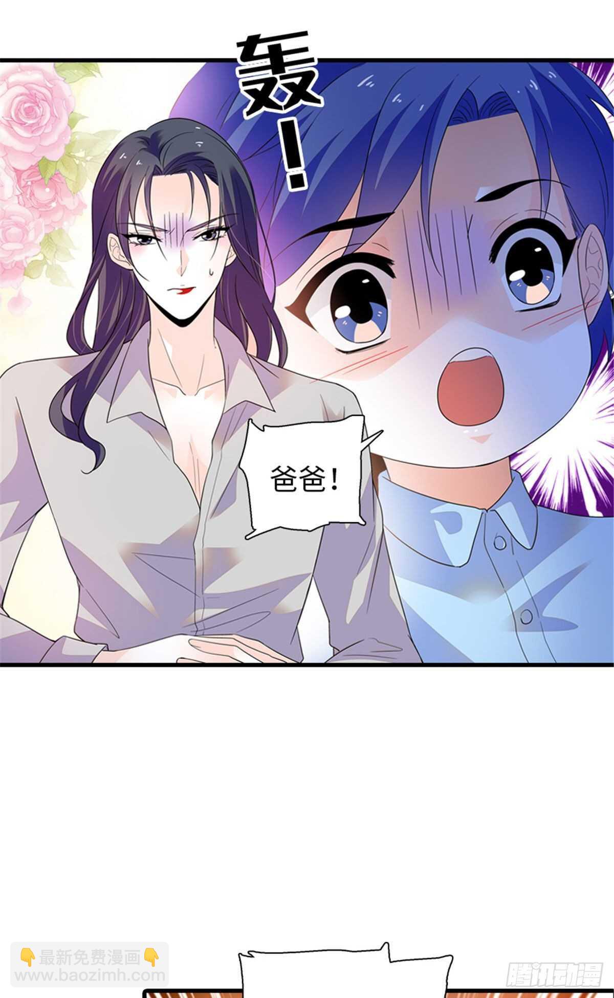 第249话 我忍了太久了&hellip;&hellip;(1/2)-第249话
