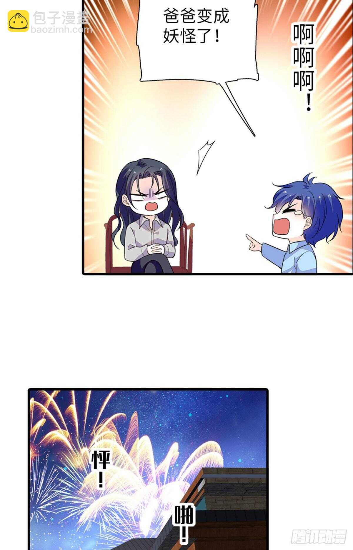 第249话 我忍了太久了&hellip;&hellip;(1/2)-第249话