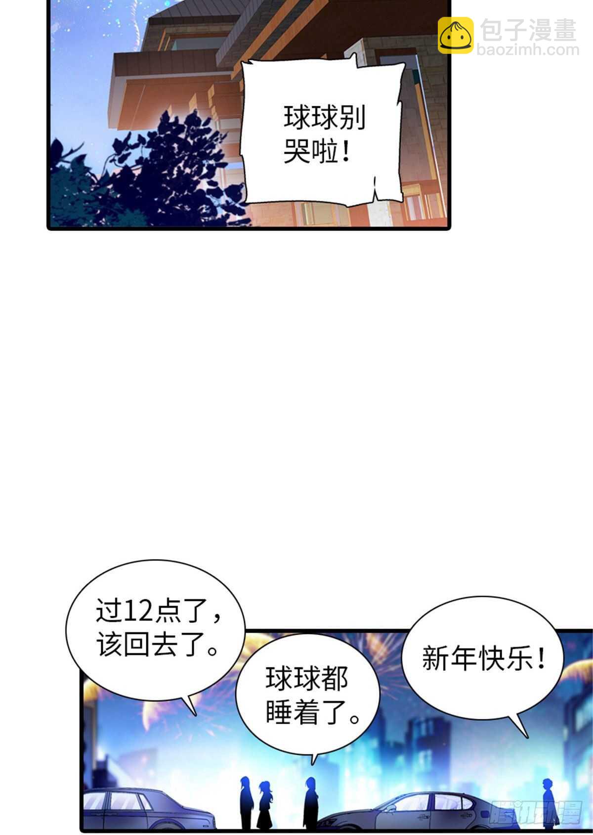 第249话 我忍了太久了&hellip;&hellip;(1/2)-第249话
