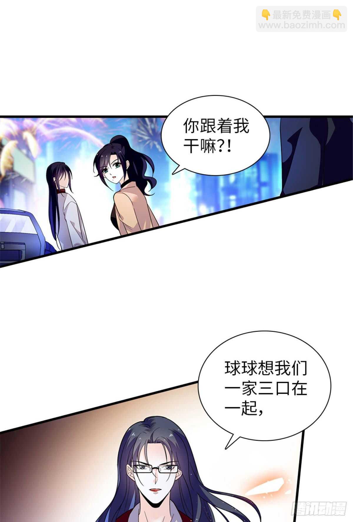 第249话 我忍了太久了&hellip;&hellip;(1/2)-第249话
