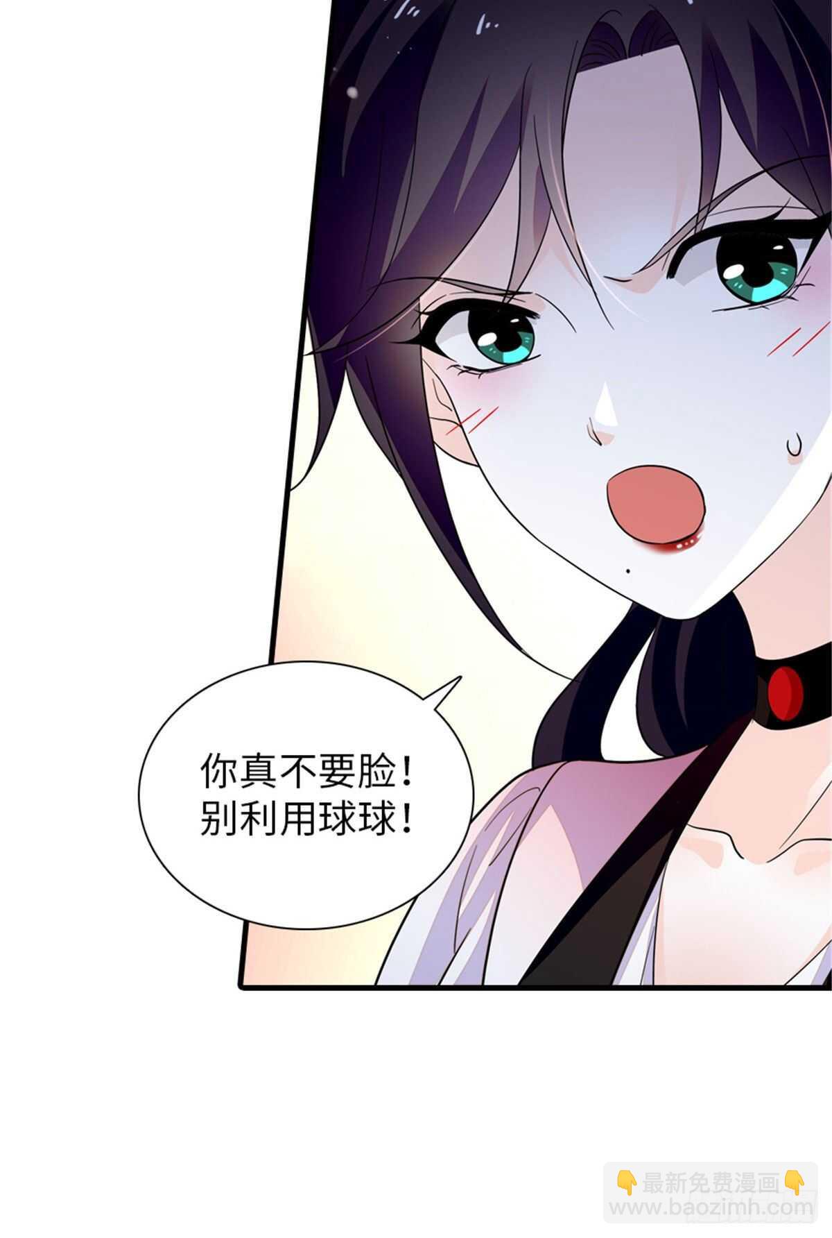 第249话 我忍了太久了&hellip;&hellip;(1/2)-第249话