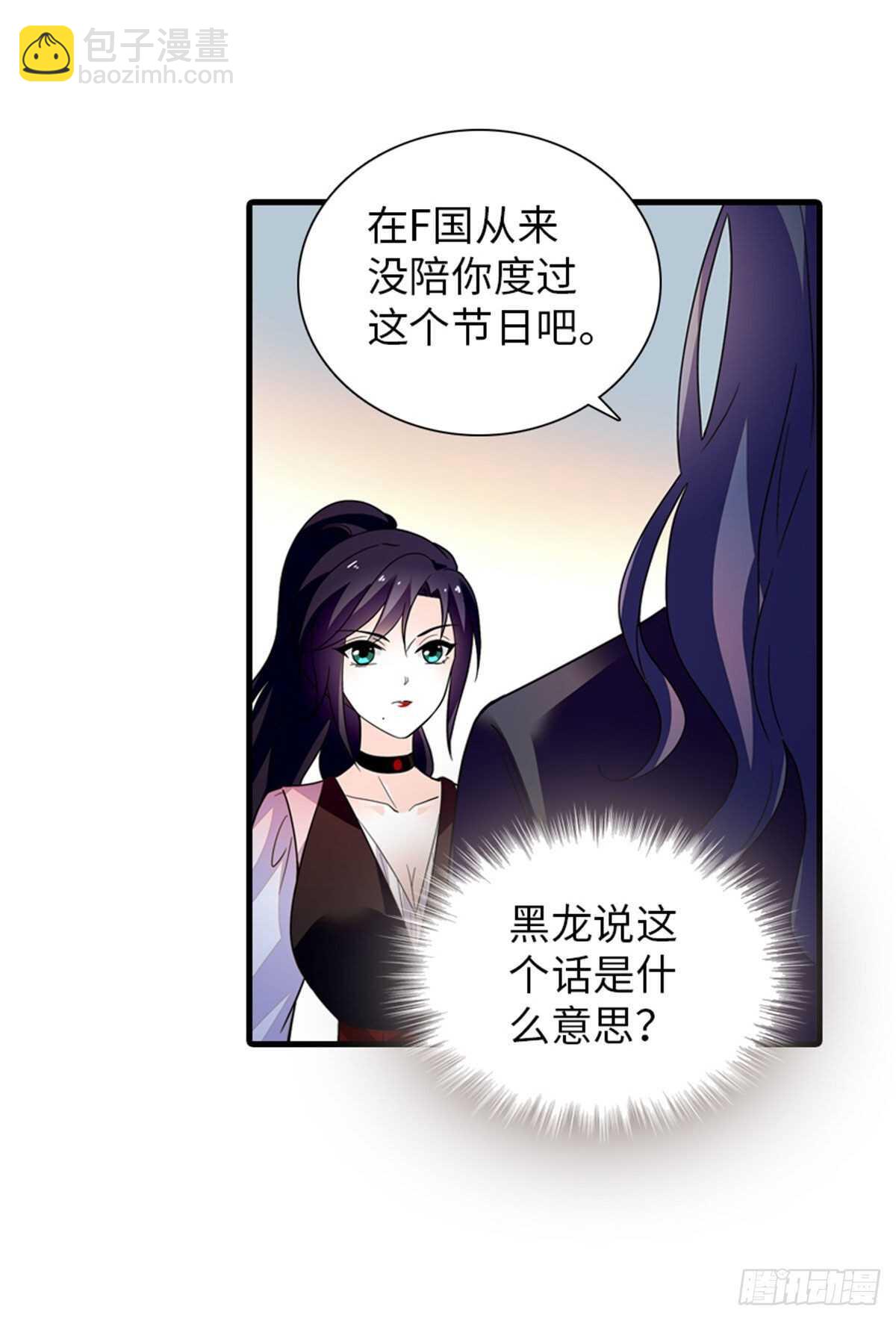 第249话 我忍了太久了&hellip;&hellip;(1/2)-第249话