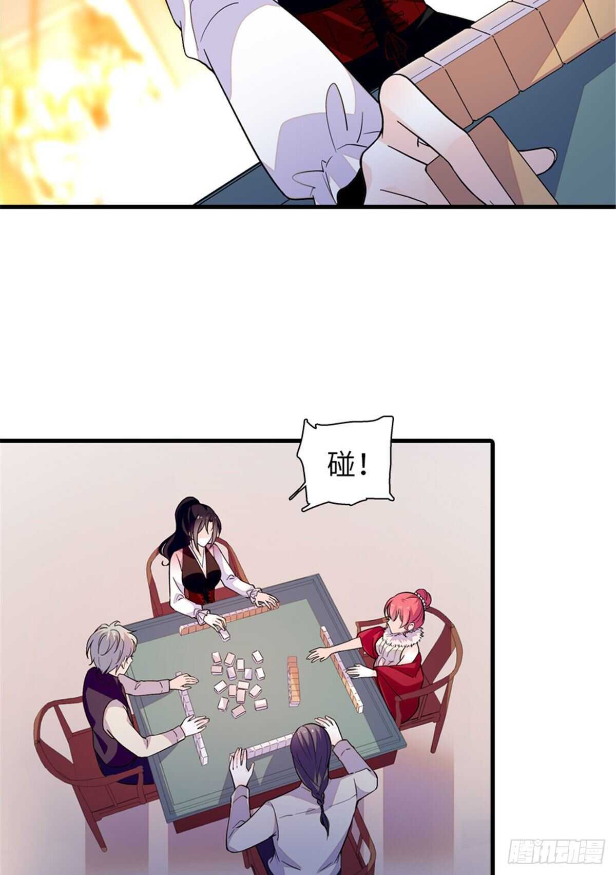 第249话 我忍了太久了&hellip;&hellip;(1/2)-第249话