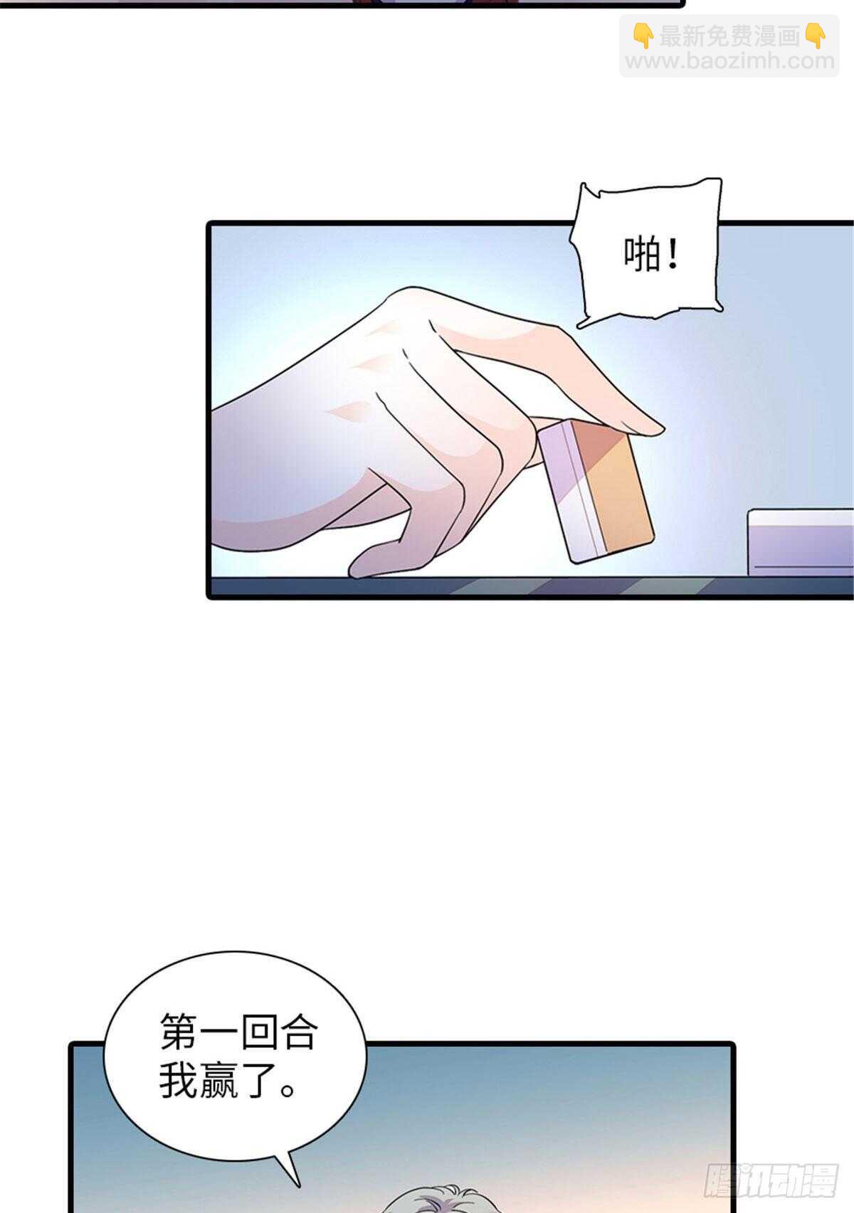 第249话 我忍了太久了&hellip;&hellip;(1/2)-第249话