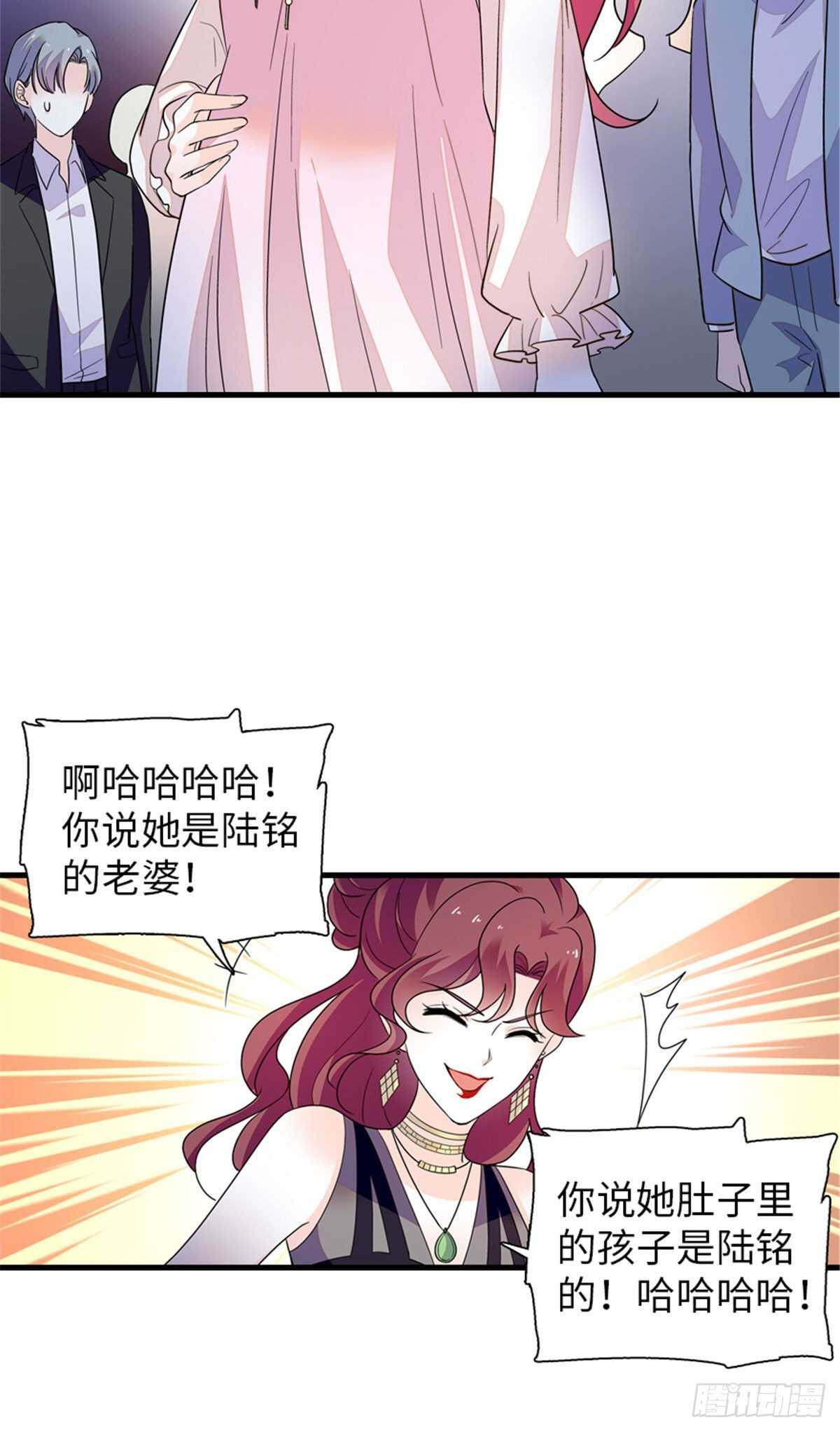 第251话 打的就是你！-第251话