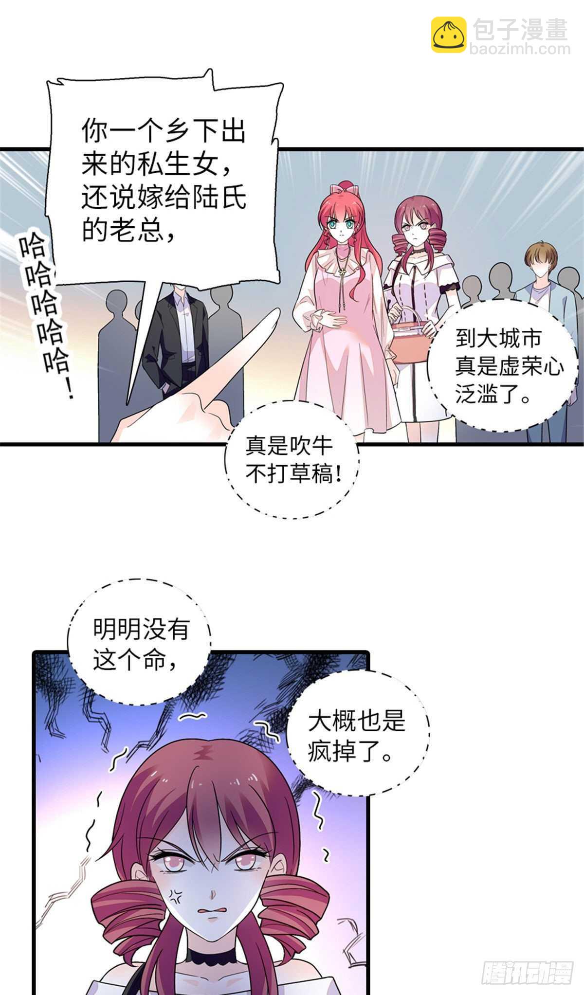 第251话 打的就是你！-第251话