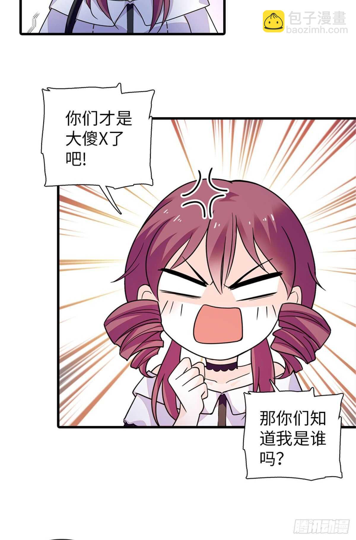 第251话 打的就是你！-第251话
