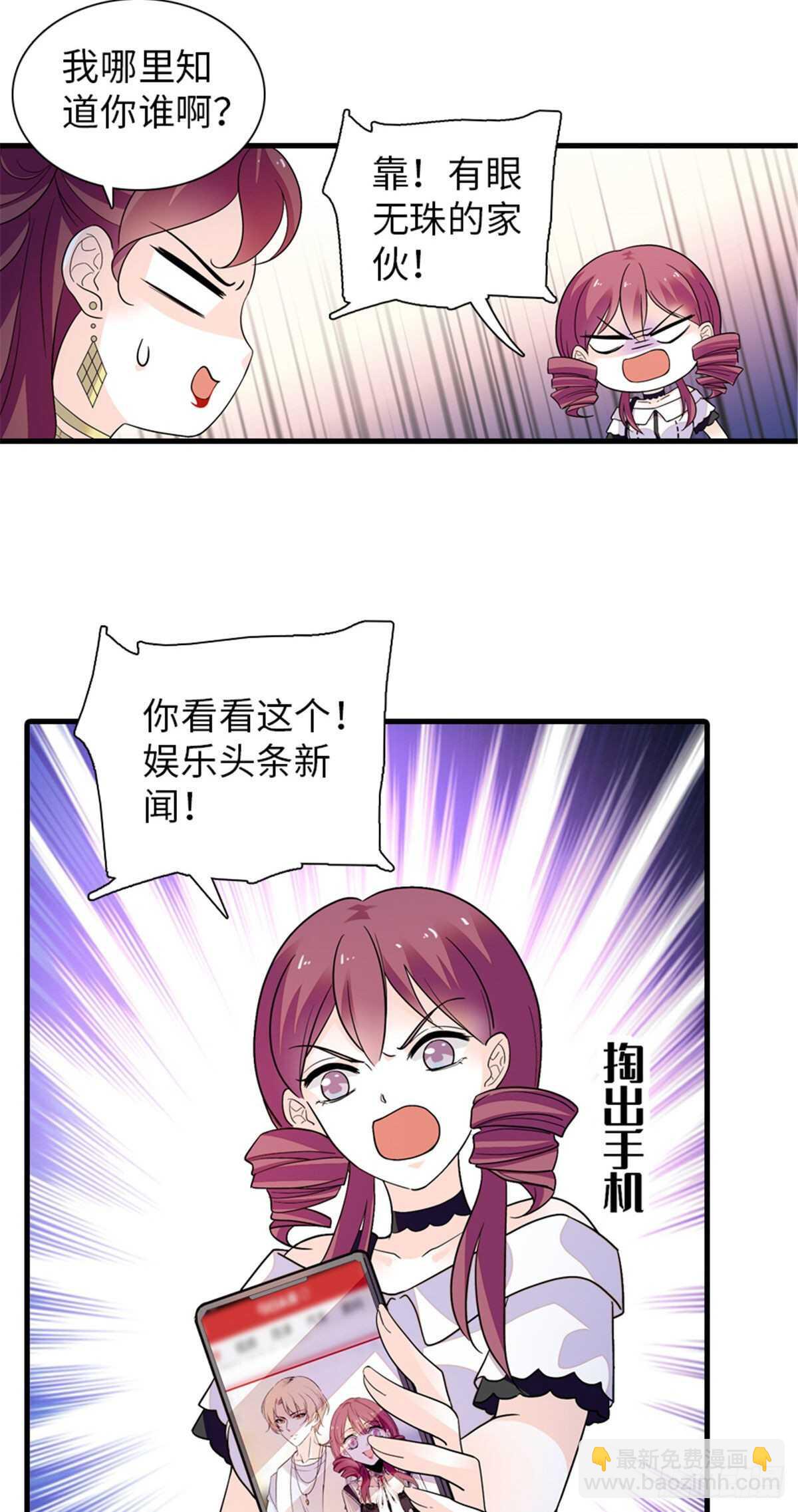 第251话 打的就是你！-第251话