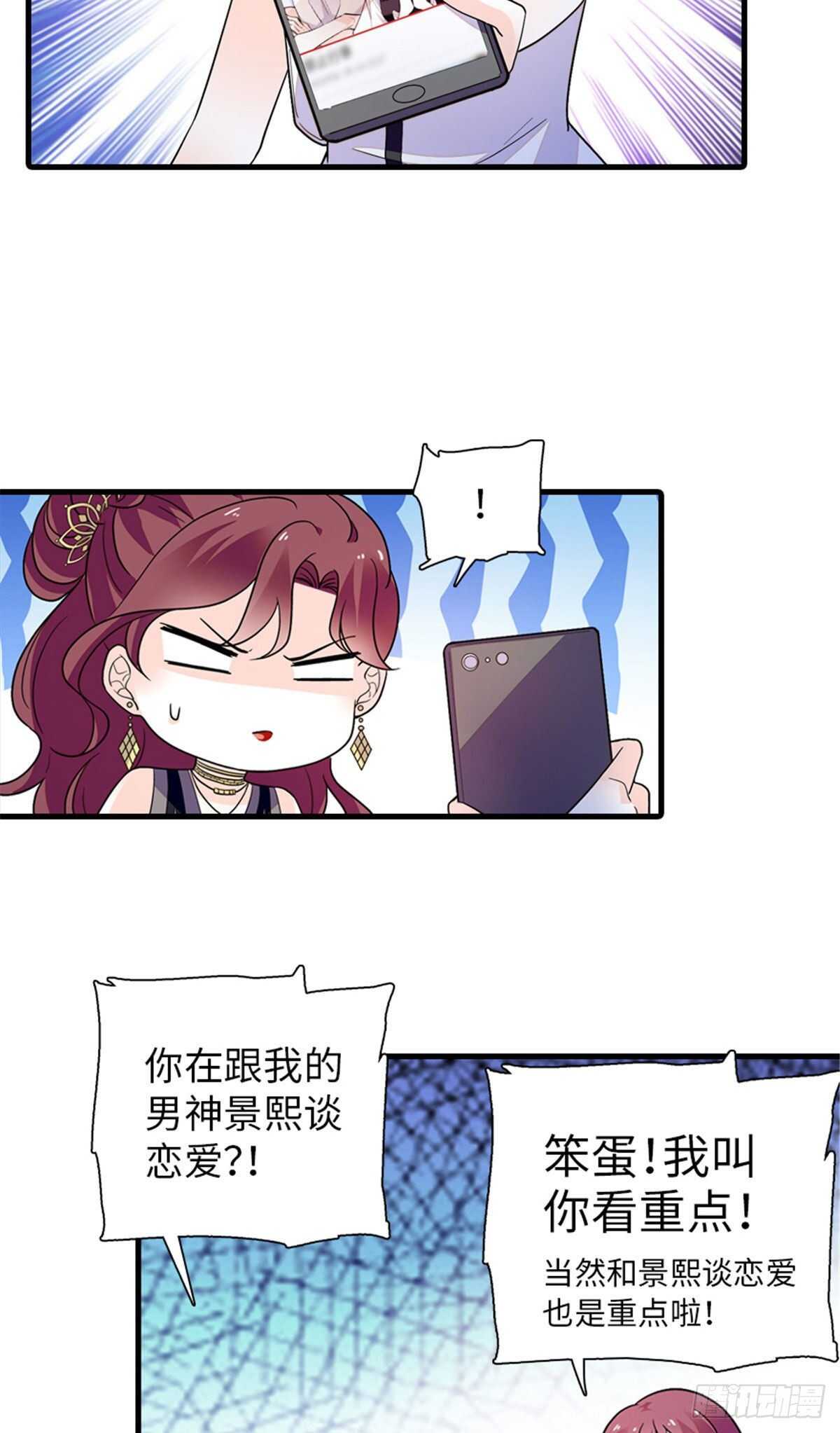 第251话 打的就是你！-第251话